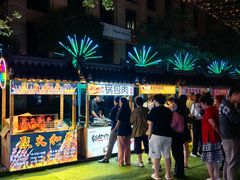 -中建幸福空间