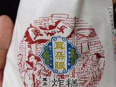 -古文化街旅游区
