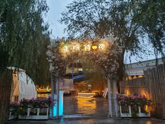 -维斯特·夜烤牛肋条任吃