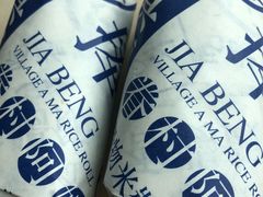 -眷村阿嬷(花城汇店)