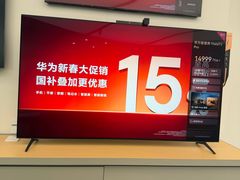 -华为授权体验店(中山公园来福士)