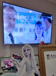 -南京医科大学友谊整形外科医院