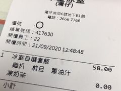 -华星冰室(湾仔店)