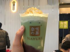 -奈雪的茶(湖滨银泰in77C区PRO店)