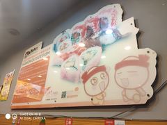 -N多寿司(恒隆店)