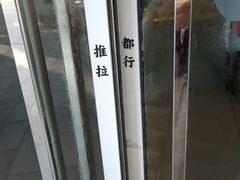 -杯欢制茶(三里屯店)