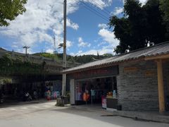 -腾冲洞山温泉村