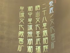 -清湘宴餐厅(秀峰山公园店)