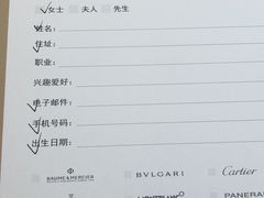 -卡地亚(杭州大厦精品店)