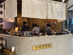-阿嬷手作(深圳万象天地店)