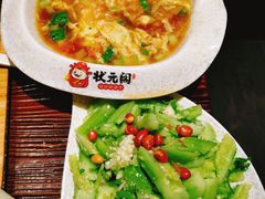 -状元阁烧烤(群力店)