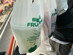 -鲜果时间·果蔬茶(赛格负二层店)
