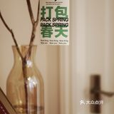 新店寫實|是這麽“滿”才叫“小滿咖啡”嘛?