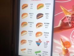 -泽田本家·铜锣烧(环贸店)