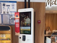 -麦当劳(安定门外大街店)