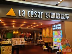 -乐凯撒披萨(领展广场店)