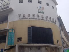 -下环街市熟食中心