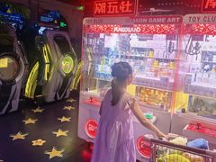 -反斗乐园(领展中心城店)