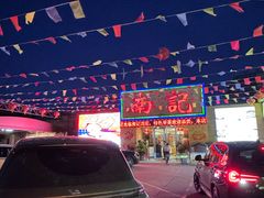 -寻味顺德·南记酒家·传统顺德菜·鱼生(广源路店)
