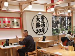 -味千拉面(广州白云机场T1西二店)