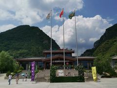 -大水川景区