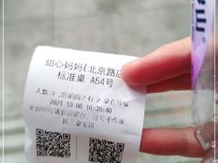 -甜心妈妈·榴莲星级糖水(北京路总店)