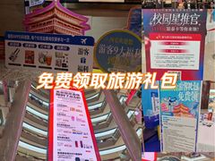 -开元商城(钟楼店)
