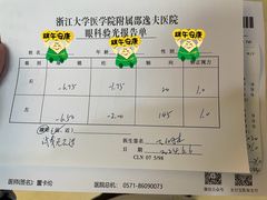 -浙江大学医学院附属邵逸夫医院(钱塘院区)