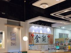 -金湖港式餐厅(建外店)