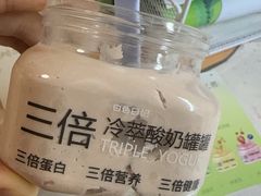 -白色日记·手作酸奶(麦凯乐店)