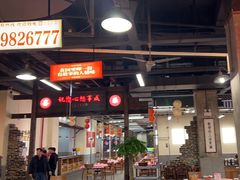 -新李记 · 口味菜馆(南郊公园店)