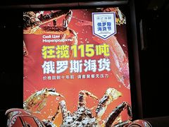 -徐记海鲜(丰庆店)