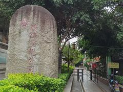 -铁路文化公园