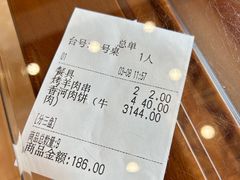 -民族饭荘(新华大街店)