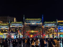 -北京前门大栅栏