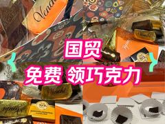 -VENCHI 闻绮(北京国贸商城店)