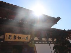 -径山寺