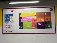 -山姆会员商店(邻瑞广场店)