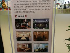 -秦汉胡同书法古筝围棋国画书院(宝地分馆)