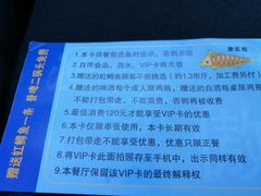 -京北渔家傲