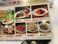 -稻香海鲜饭店(第一国际店)