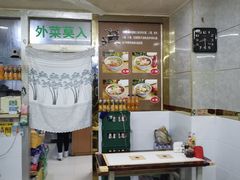 -中国牛肉拉面(东方红郡花园店)