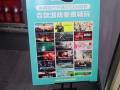 -网鱼网咖(金山卫零店)