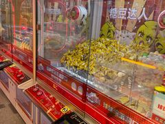 -风云再起游乐汇(北京西单西西友谊店)