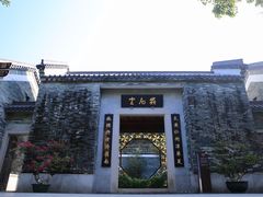 -广州神农草堂中医药博物馆
