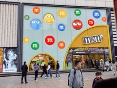 -m豆巧克力世界(上海世茂广场店)