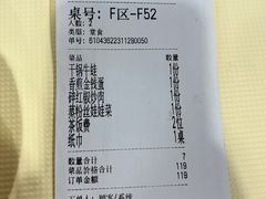 -笨罗卜浏阳菜馆(太平街店)