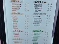 菜单-CoCo都可(合生汇店)