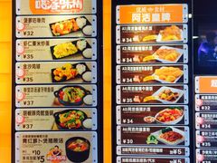 -大快活(罗湖商业城分店)