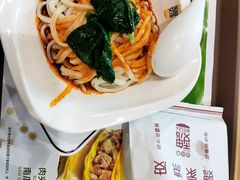 -魏家凉皮(外滩店)